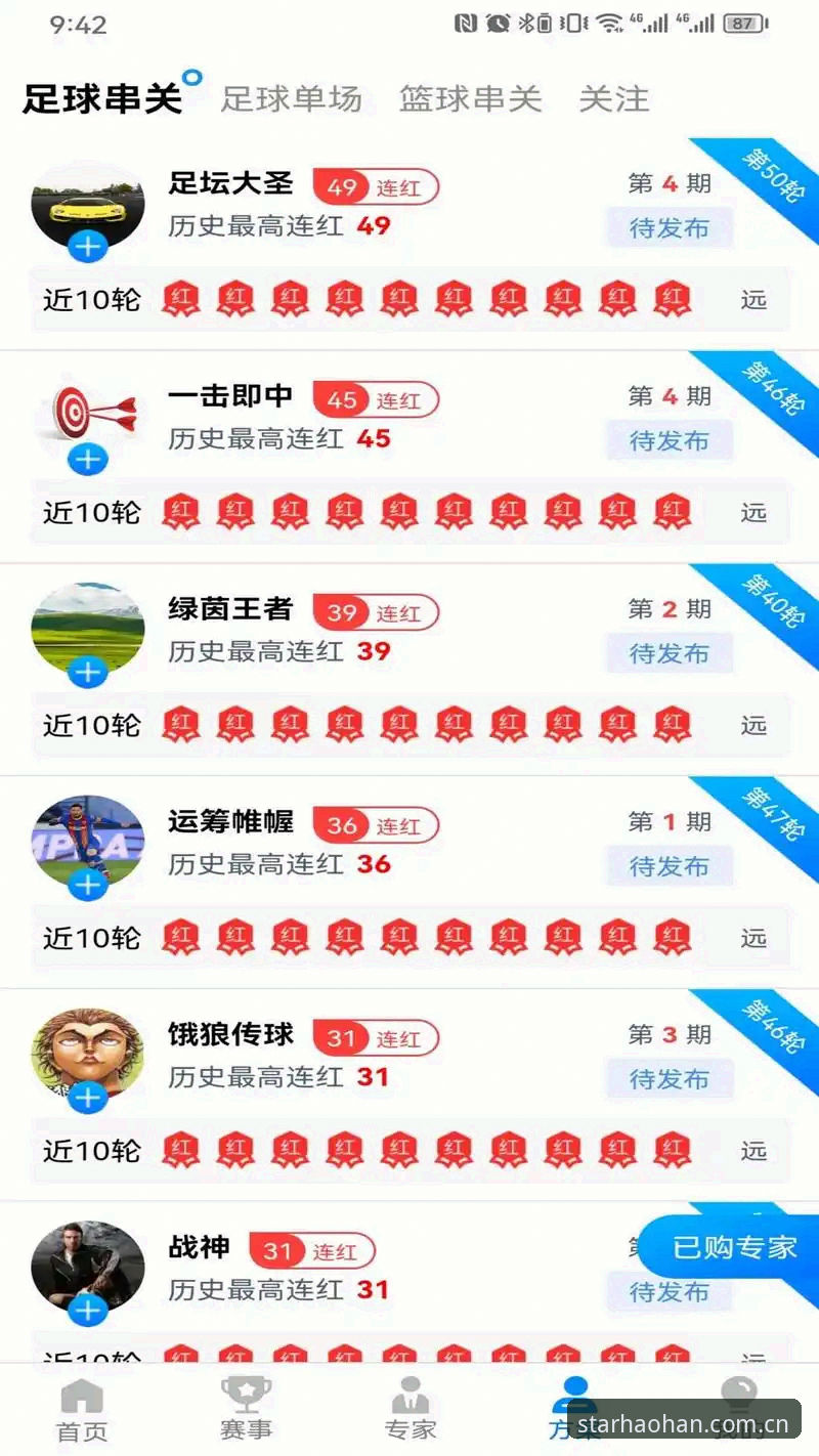 浩瀚体育官网2026新版登录手机版使用指南