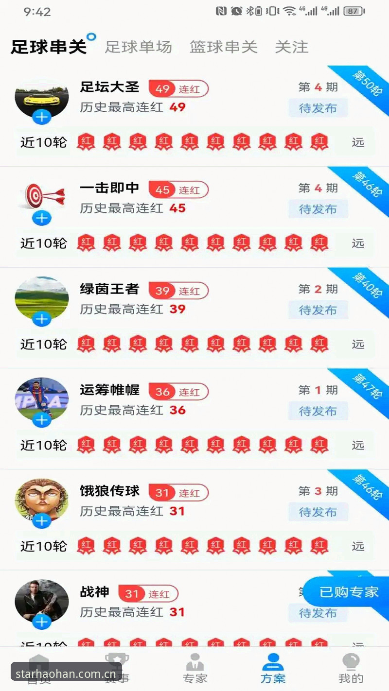 HAOHAN最新下载安装教程：轻松掌握浩瀚体育2026新版入口
