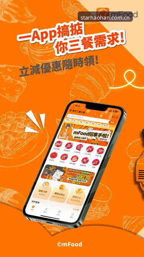 揭秘最新浩瀚体育APP：2026新版背后的技术升级与安全真相