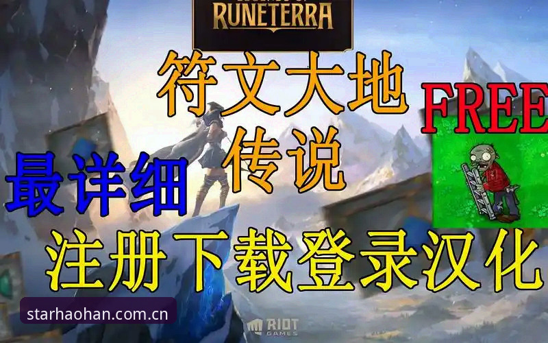 浩瀚体育官网2026新版登录入口使用教程：从注册到下载的完整操作指南