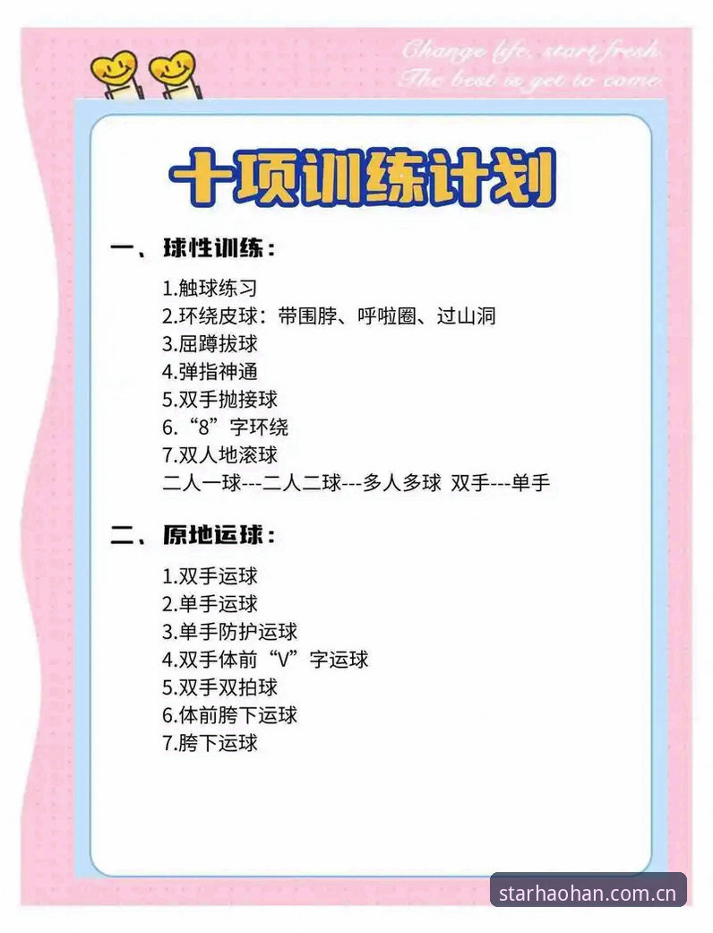 浩瀚体育会员手机版 浩瀚体育会员手机版全面解析:2026新版实操指南与快速上手方案