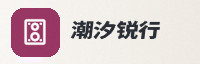 合作伙伴